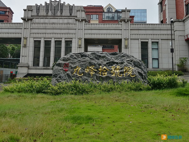 长沙华银九峰拾号院姚总三菱电机家用中央空调