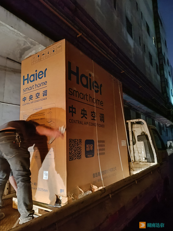 中央空调安装师傅正在给主机拆除包装准备吊装